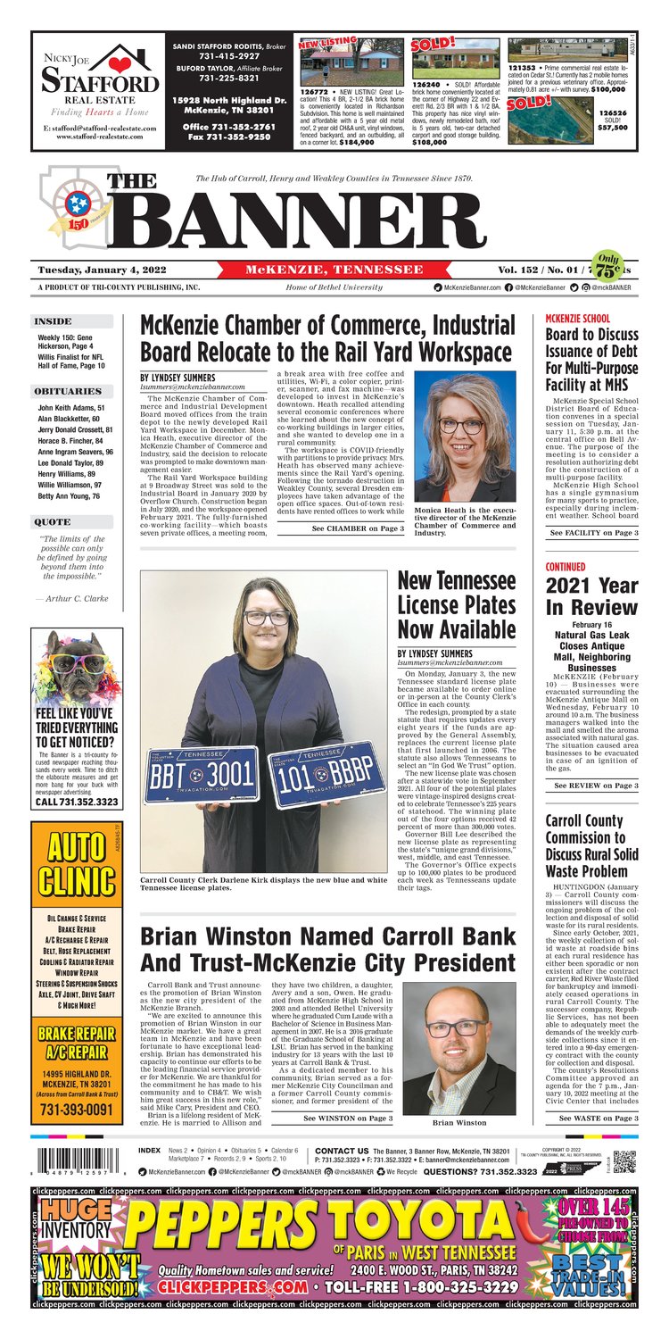 McKenzie Banner January 4, 2022