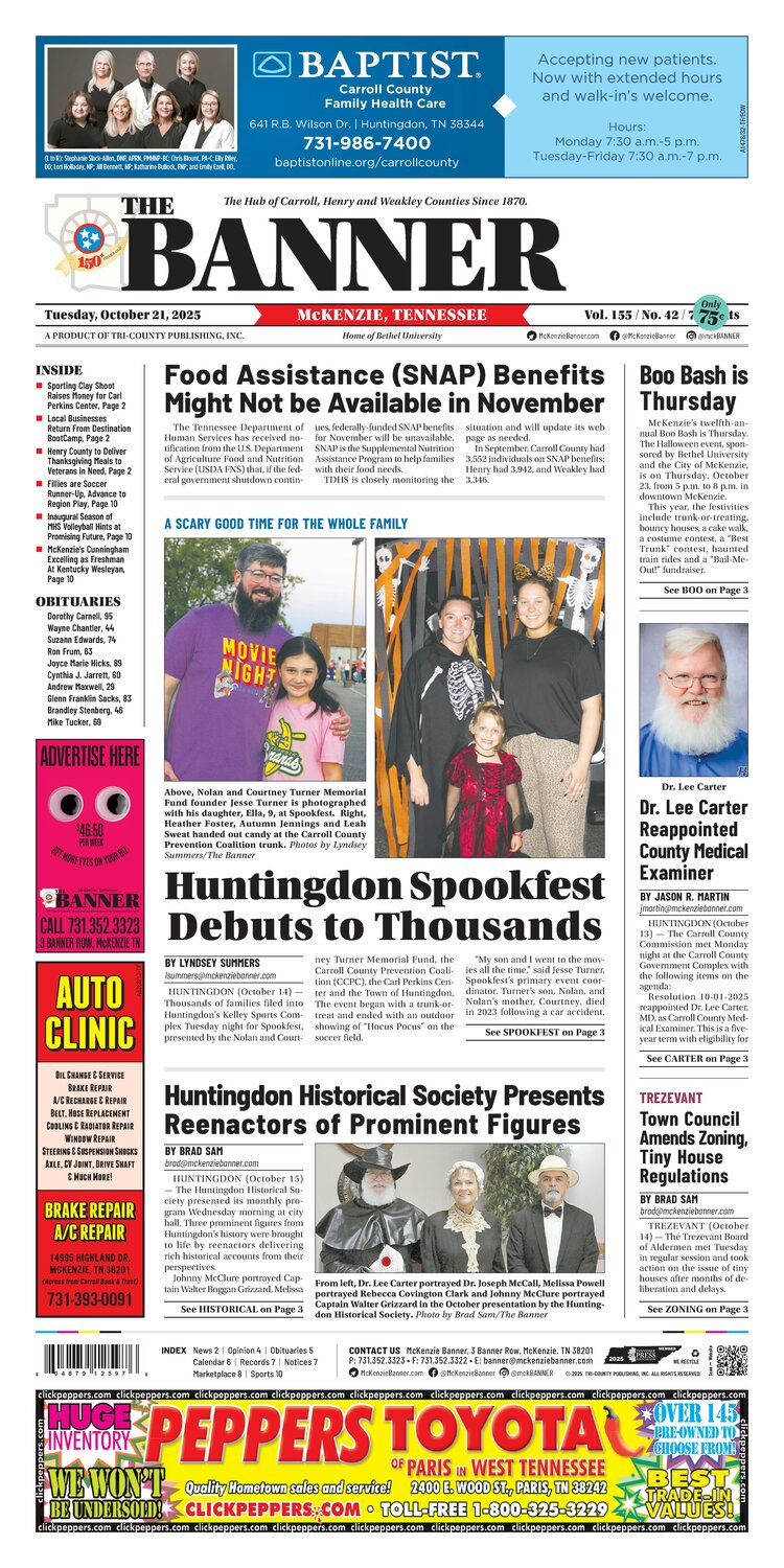McKenzie Banner October 21, 2025