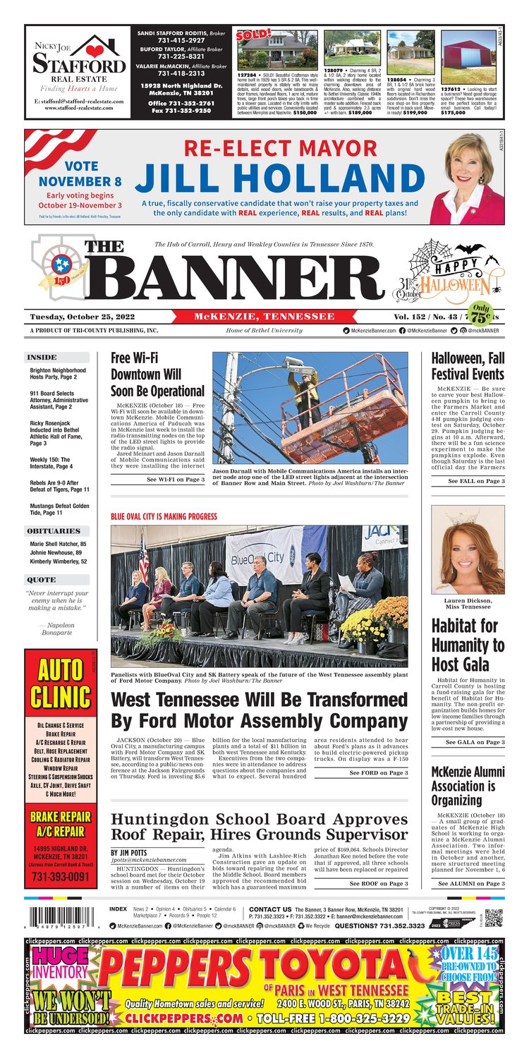 McKenzie Banner October 25, 2022