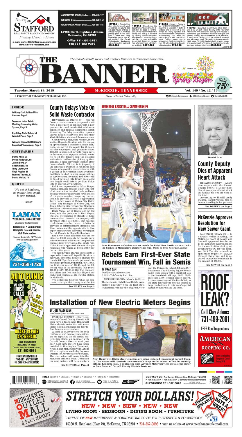 McKenzie Banner Mar. 19, 2019
