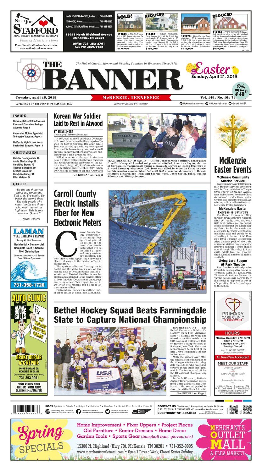 McKenzie Banner April 16, 2019