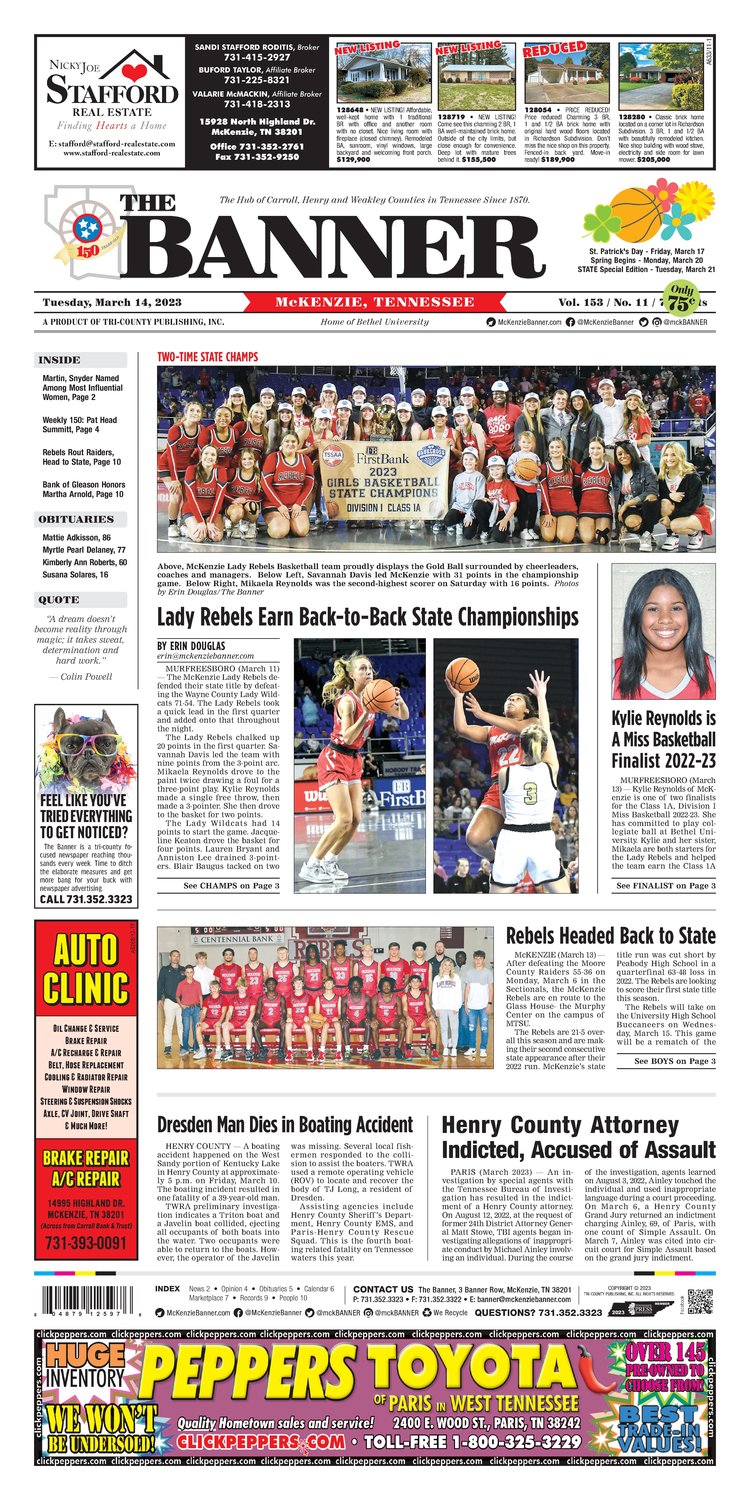 McKenzie Banner March 14, 2023