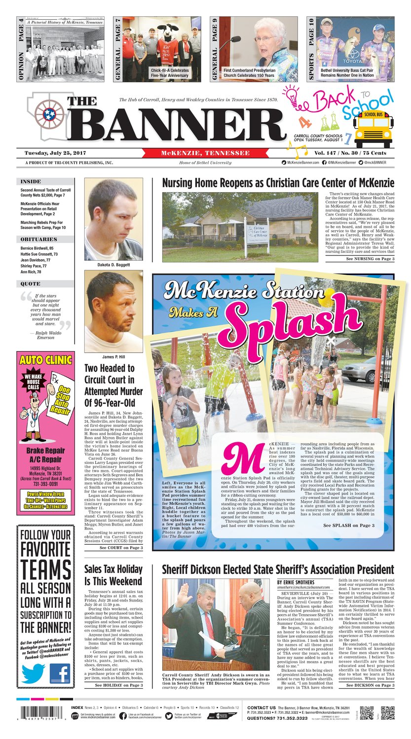 McKenzie Banner Jul. 25, 2017