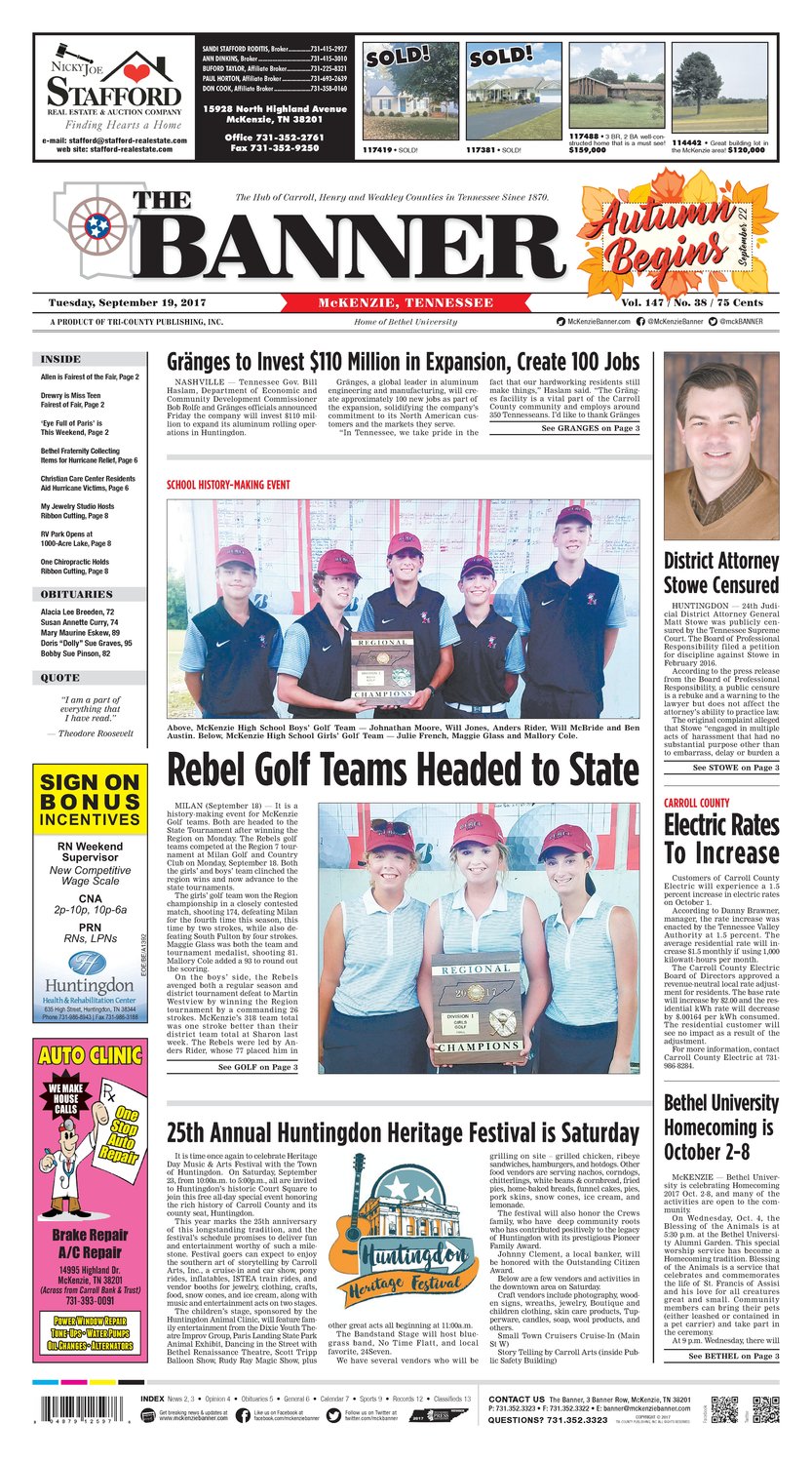 McKenzie Banner Sep. 19, 2017