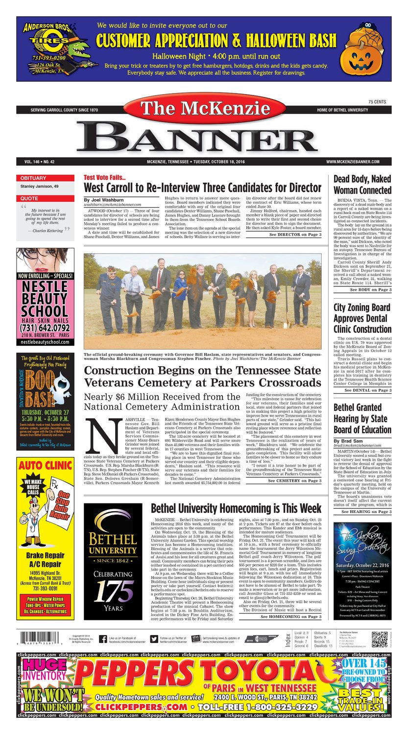 McKenzie Banner Oct. 18, 2016