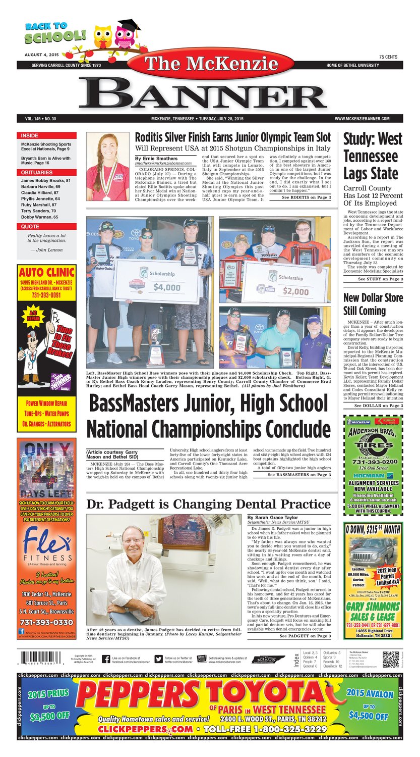 McKenzie Banner Jul. 28, 2015