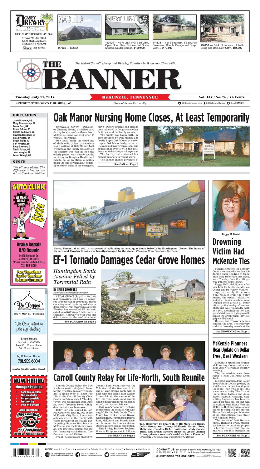 McKenzie Banner Jul. 11, 2017