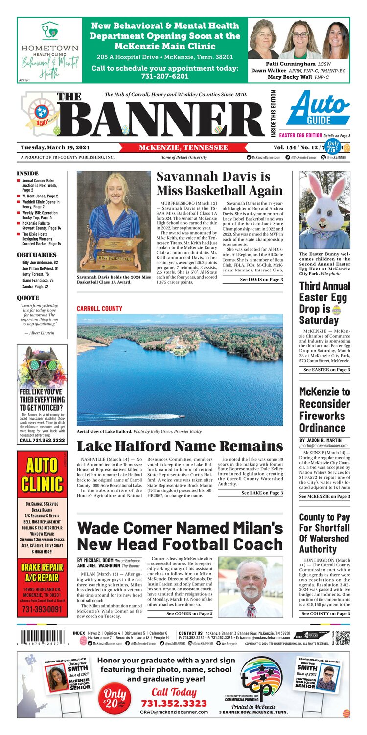 McKenzie Banner March 19, 2024