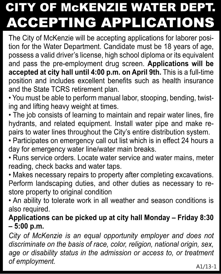 City of McKenzie Water Dept